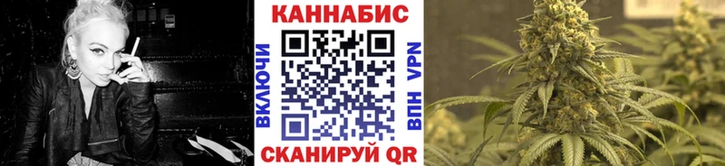 Где можно купить наркотики Благовещенск Alpha PVP  Конопля  МЕФ  ГАШИШ 