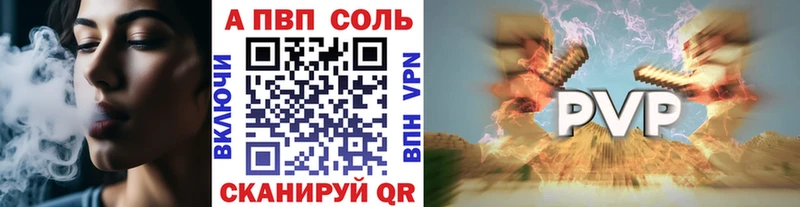 A PVP СК КРИС  Благовещенск 