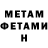Кетамин VHQ Jazzy Person