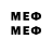Метамфетамин мет SweatyMinecraftTryhard