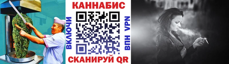 Еда ТГК марихуана  Благовещенск 