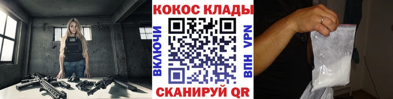мега рабочий сайт  Благовещенск  COCAIN Columbia 