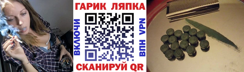ГАШ VHQ  купить наркотики цена  Благовещенск 