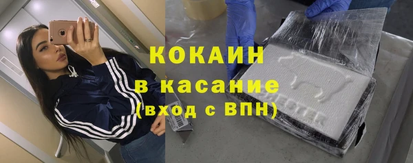 spice Верхнеуральск