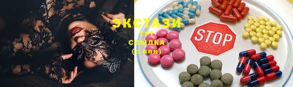 spice Верхнеуральск