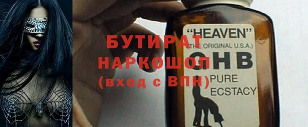 ПСИЛОЦИБИНОВЫЕ ГРИБЫ Верея