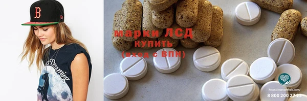 spice Верхнеуральск