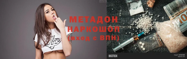 ПСИЛОЦИБИНОВЫЕ ГРИБЫ Верея