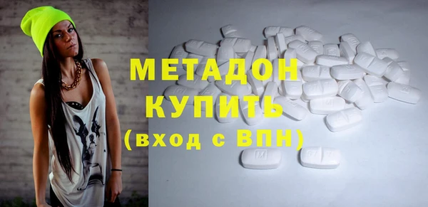 ПСИЛОЦИБИНОВЫЕ ГРИБЫ Верея