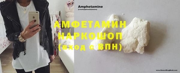MDMA Premium VHQ Верхний Тагил