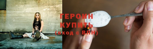 ПСИЛОЦИБИНОВЫЕ ГРИБЫ Верея