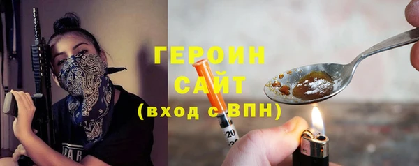 ПСИЛОЦИБИНОВЫЕ ГРИБЫ Верея