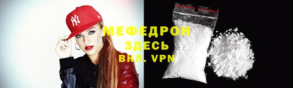 MDMA Premium VHQ Верхний Тагил