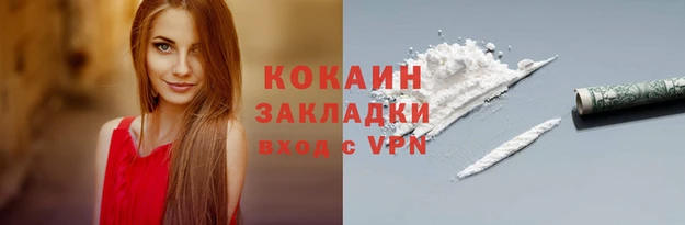 spice Верхнеуральск