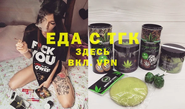 ПСИЛОЦИБИНОВЫЕ ГРИБЫ Верея