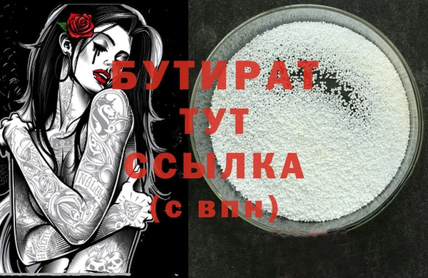 ПСИЛОЦИБИНОВЫЕ ГРИБЫ Верея