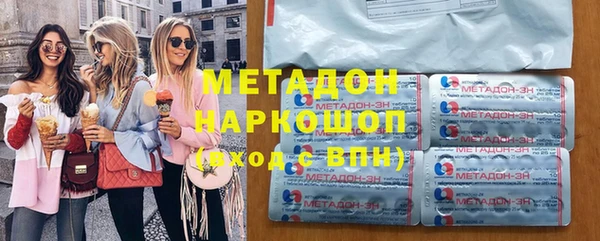 MDMA Premium VHQ Верхний Тагил