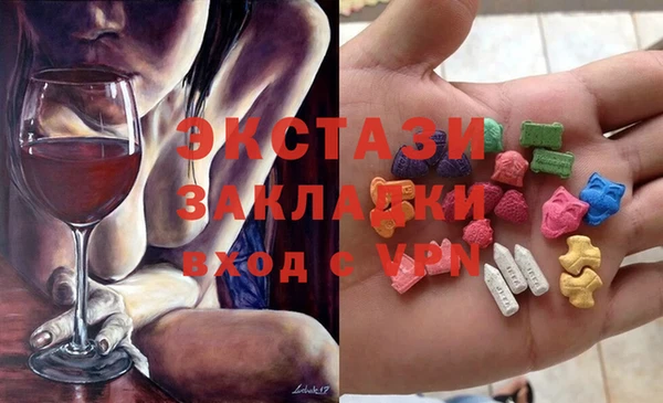 spice Верхнеуральск