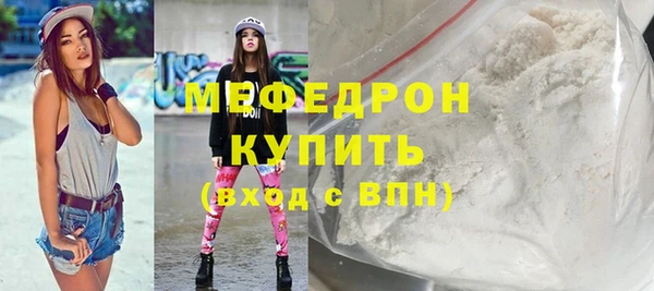 spice Верхнеуральск
