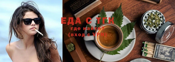 spice Верхнеуральск