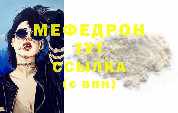 spice Верхнеуральск