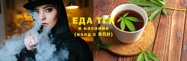 spice Верхнеуральск