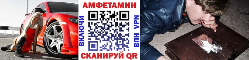 продажа наркотиков  Благовещенск  Метамфетамин кристалл 