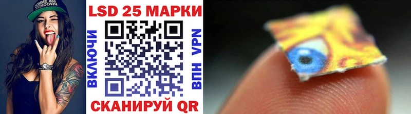 Наркотические марки 1,5мг  Благовещенск 