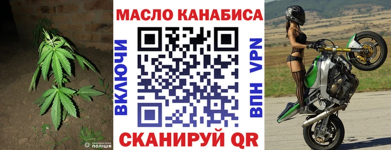 ТГК концентрат  Благовещенск 