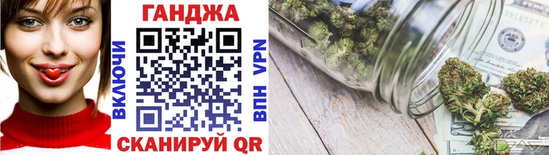 МАРИХУАНА VHQ Благовещенск
